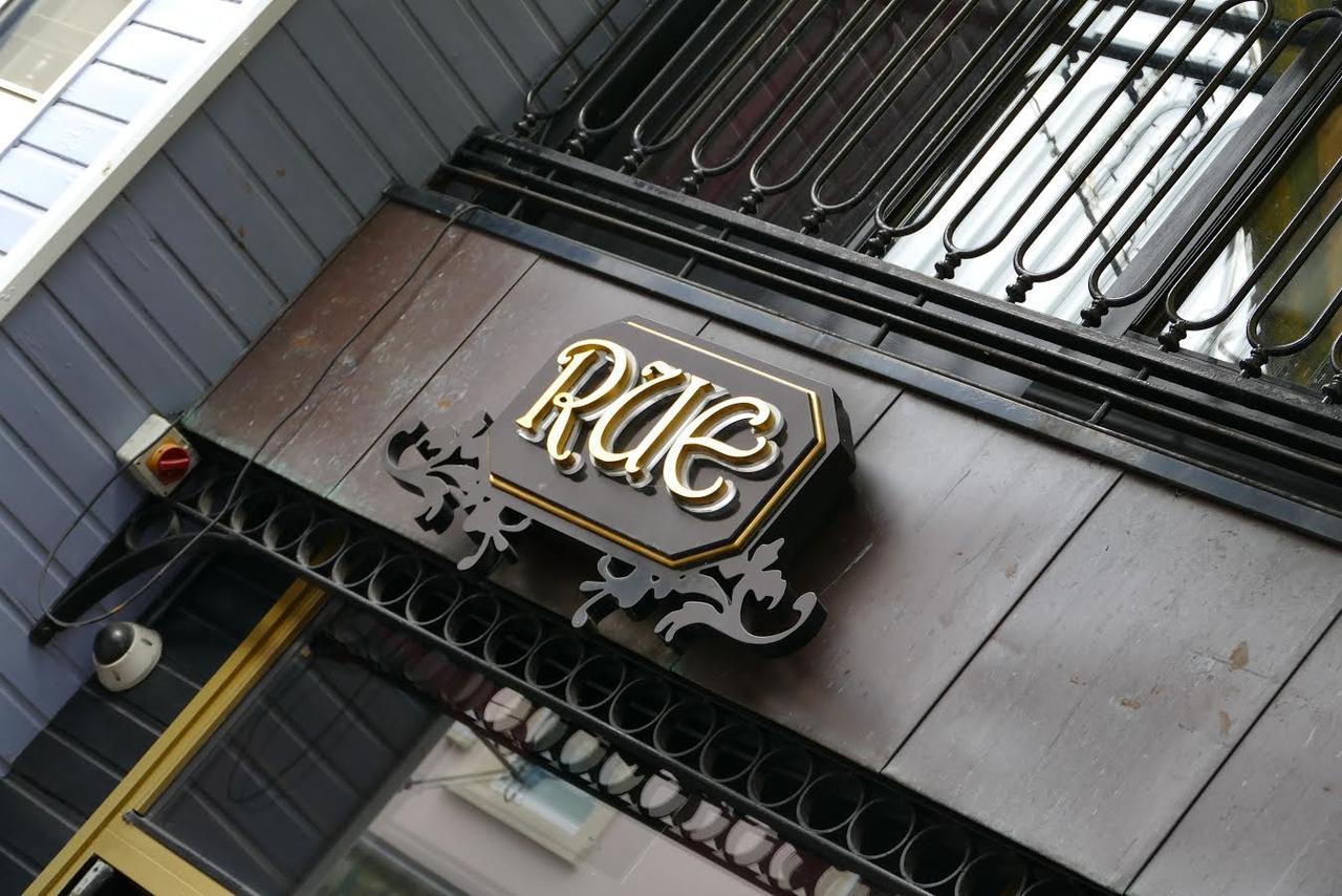 Rooms At Rue Omagh Exterior foto
